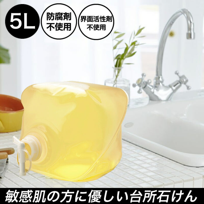 木村石鹸 ソマリ SOMALI 台所用液体石けん 詰替え 大容量 5L