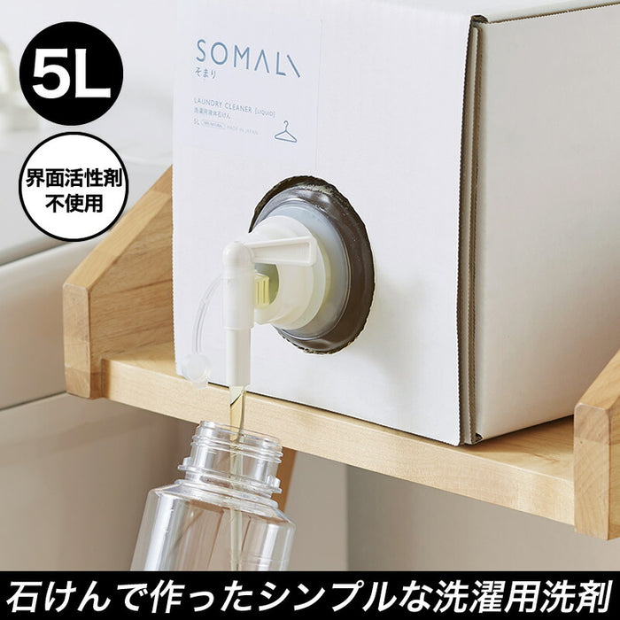 木村石鹸 ソマリ SOMALI 洗濯用液体石けん 詰替え 大容量 5L