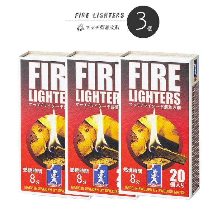 fire-lighters