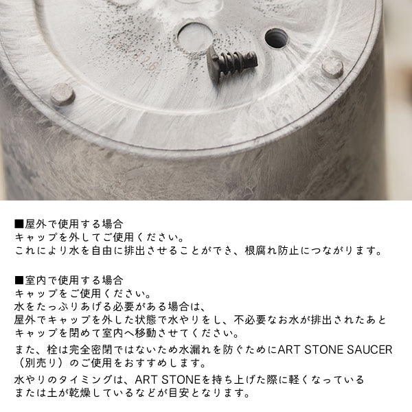 【2個セット/M】プランター 植木鉢 鉢植え アマブロ アートストーン