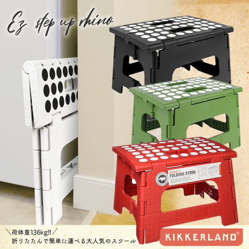 kikkerland-easy-stepup-rino