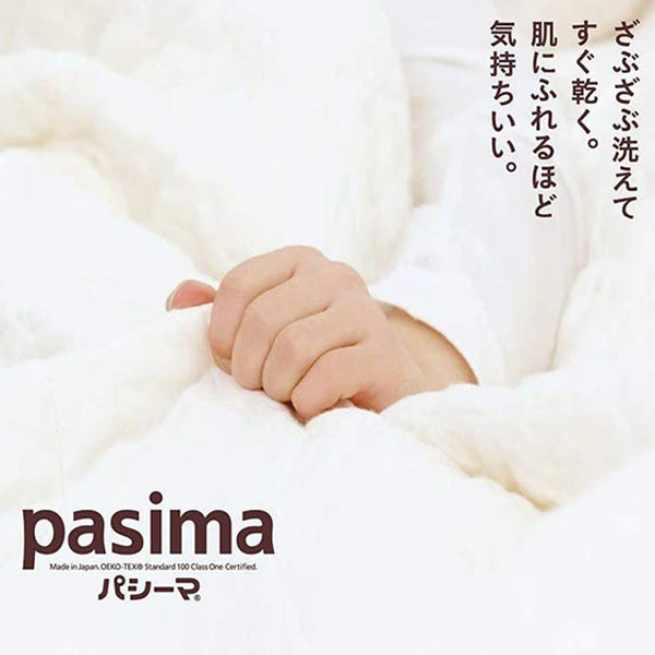 pasima キルトケット 脱脂綿とガーゼでつくる究極の寝具